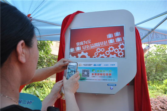 1470617915362273xpWu.jpg 垃圾袋.jpg