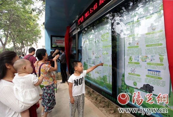 市民通過(guò)環(huán)保智慧信息平臺(tái)可以了解到很多關(guān)于環(huán)保方面的小知識(shí)，實(shí)時(shí)查詢空氣質(zhì)量等。