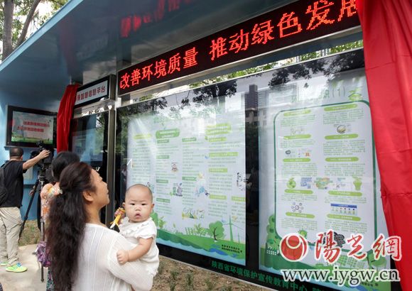 市民通過(guò)環(huán)保智慧信息平臺(tái)可以了解到很多關(guān)于環(huán)保方面的小知識(shí)，實(shí)時(shí)查詢空氣質(zhì)量等。