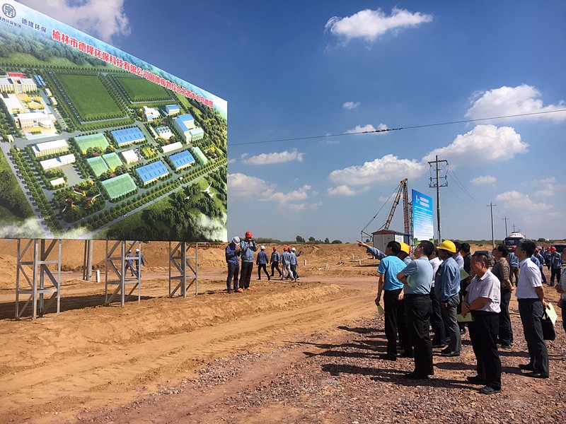 14736428045735233i3v.jpg 2016.9.7省發(fā)改委領(lǐng)導(dǎo)一行對陜北危廢項目進行專項督查7_副本.jpg