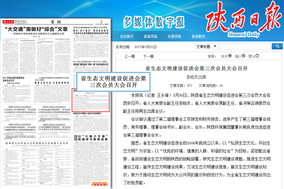 1490950995572008Xq9B.png 促進(jìn)會(huì)1.png