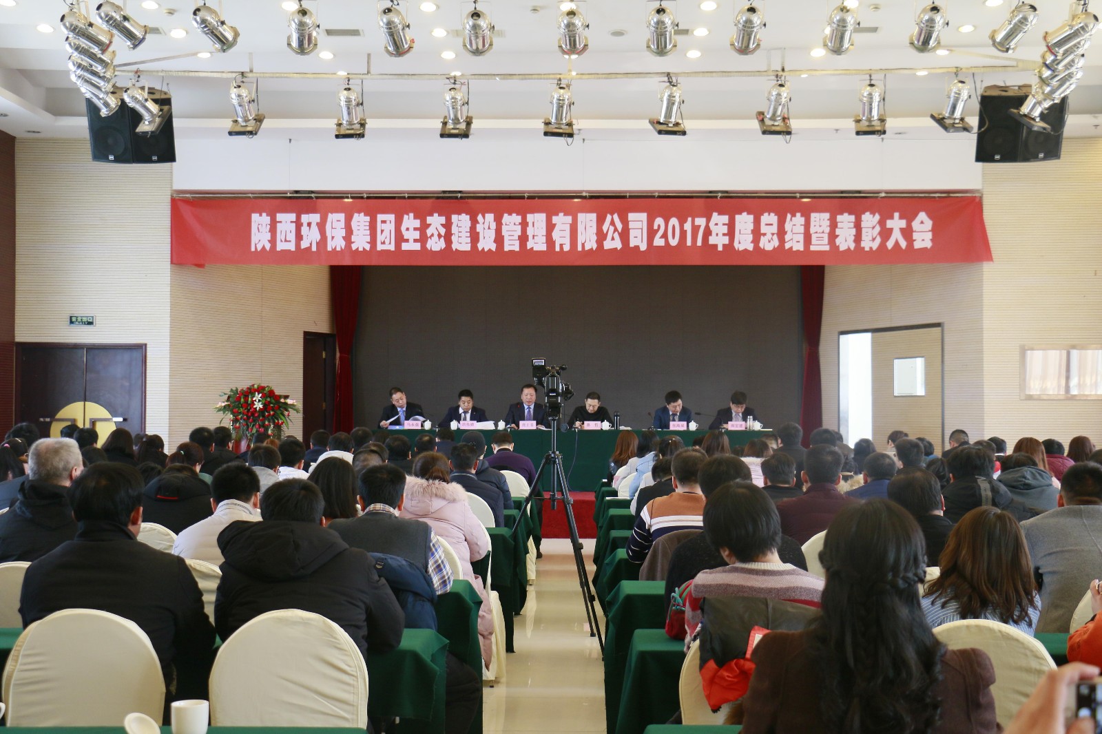生態公司.jpg