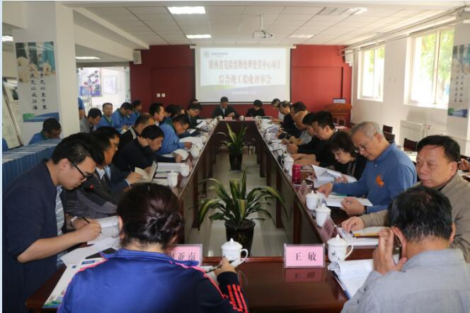 驗收會議.jpg