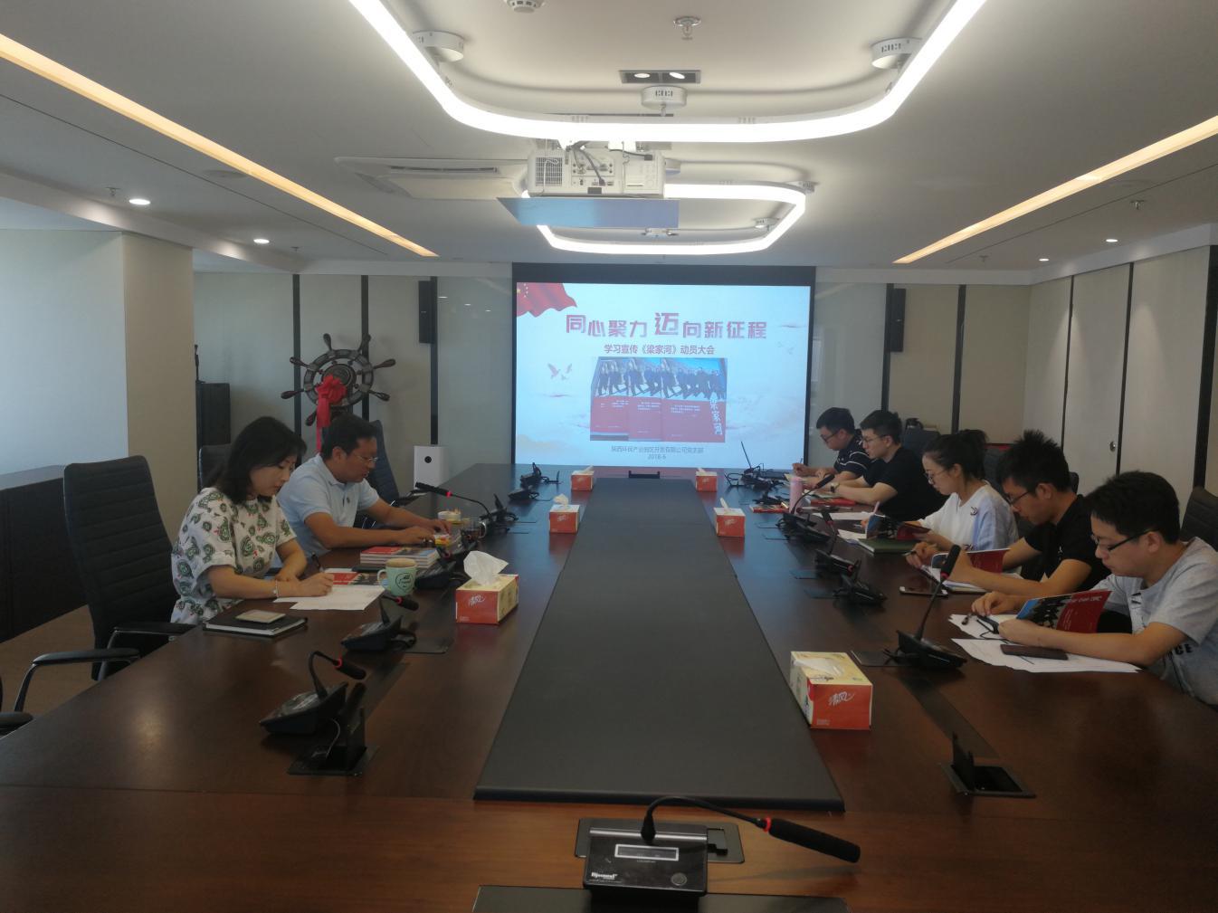 園區開發公司.jpg