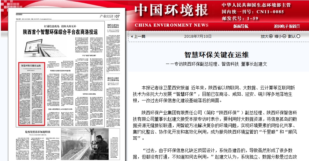 1531273313703601DyU2.jpg 環(huán)保.jpg