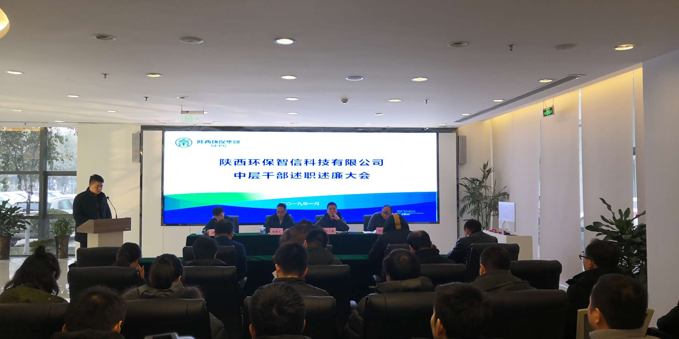 述職述廉會.jpg