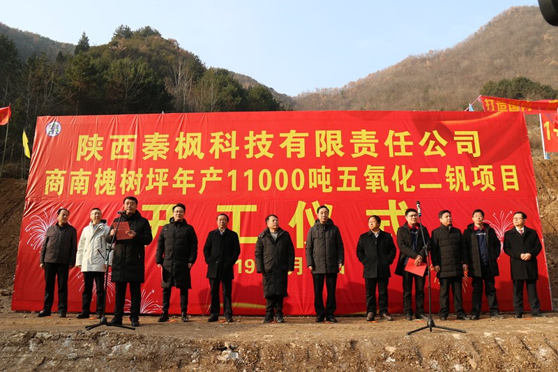 1547686026978814JLxX.jpg 領導站位總圖_副本.jpg