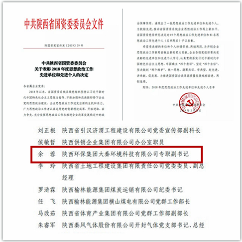 微信圖片_20190328073757_副本.jpg
