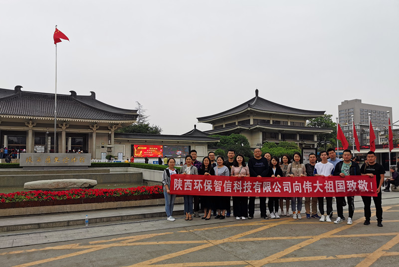 博物館參觀.jpg