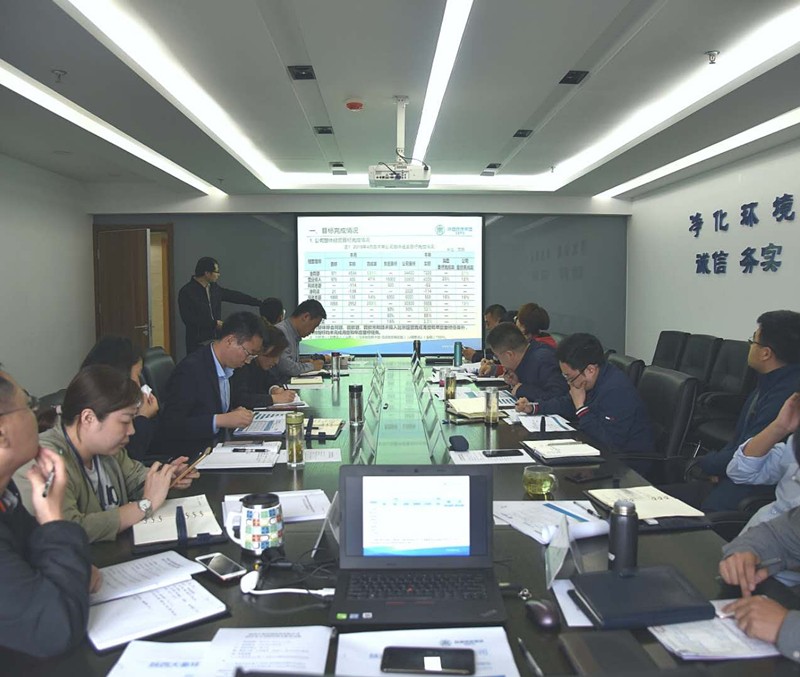 大秦公司組織召開4月經營分析會_副本.jpg