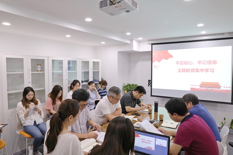 20190701投資公司開展“不忘初心、牢記使命”主題教育集中學習研討_副本.jpg
