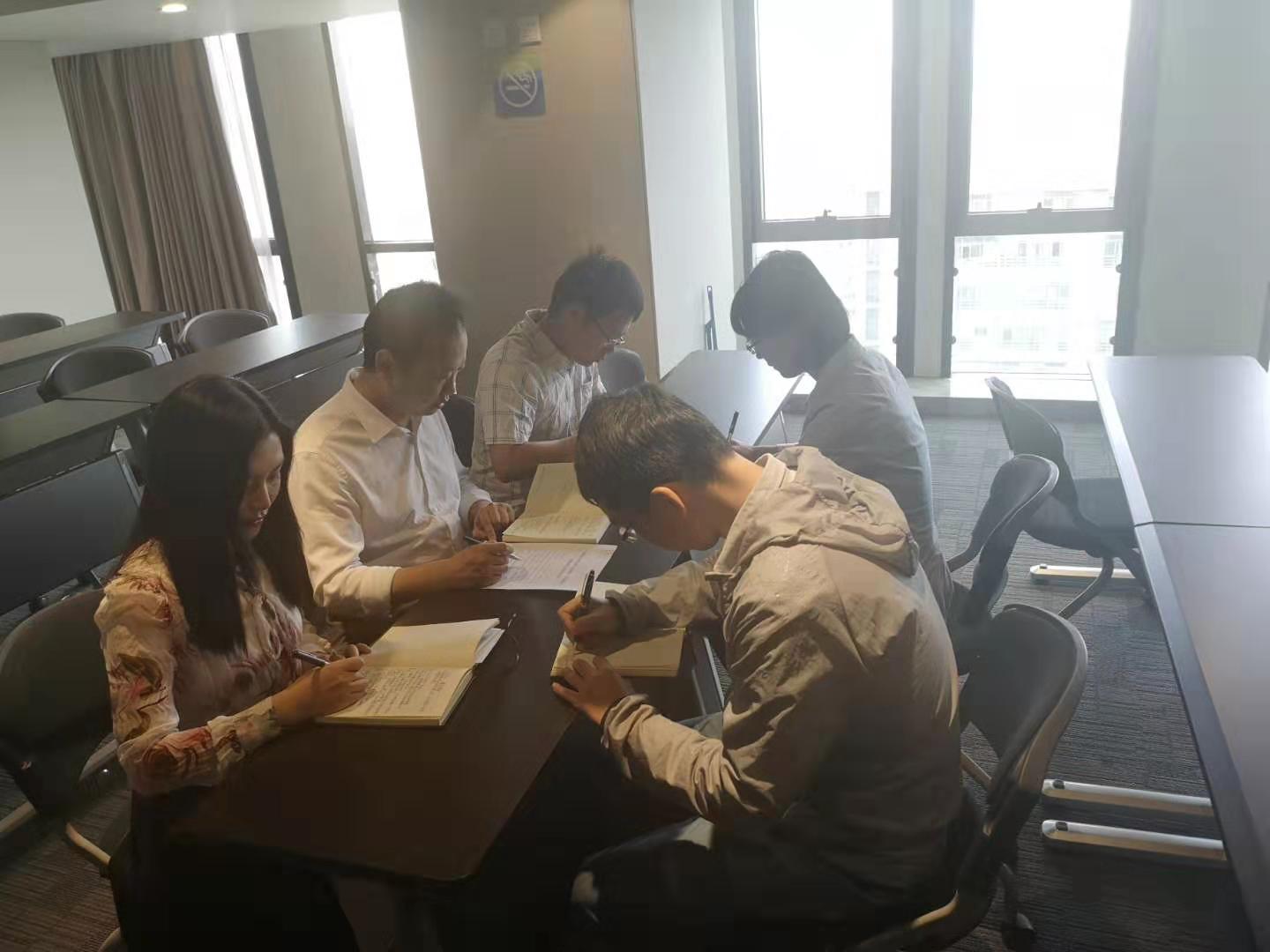 20190923研究院公司召開不忘初心專題組織生活會.jpg
