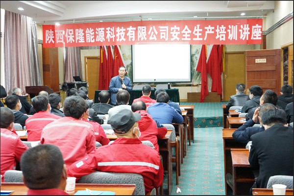 安全培訓講座_副本.jpg