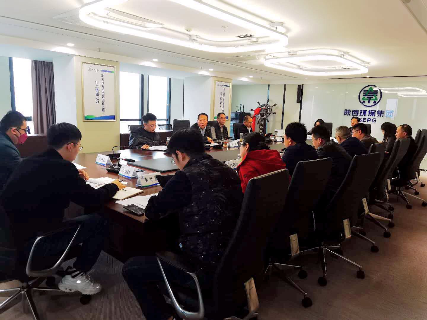 “總部機關化”問題專項整改工作領導小組會議照片.jpg