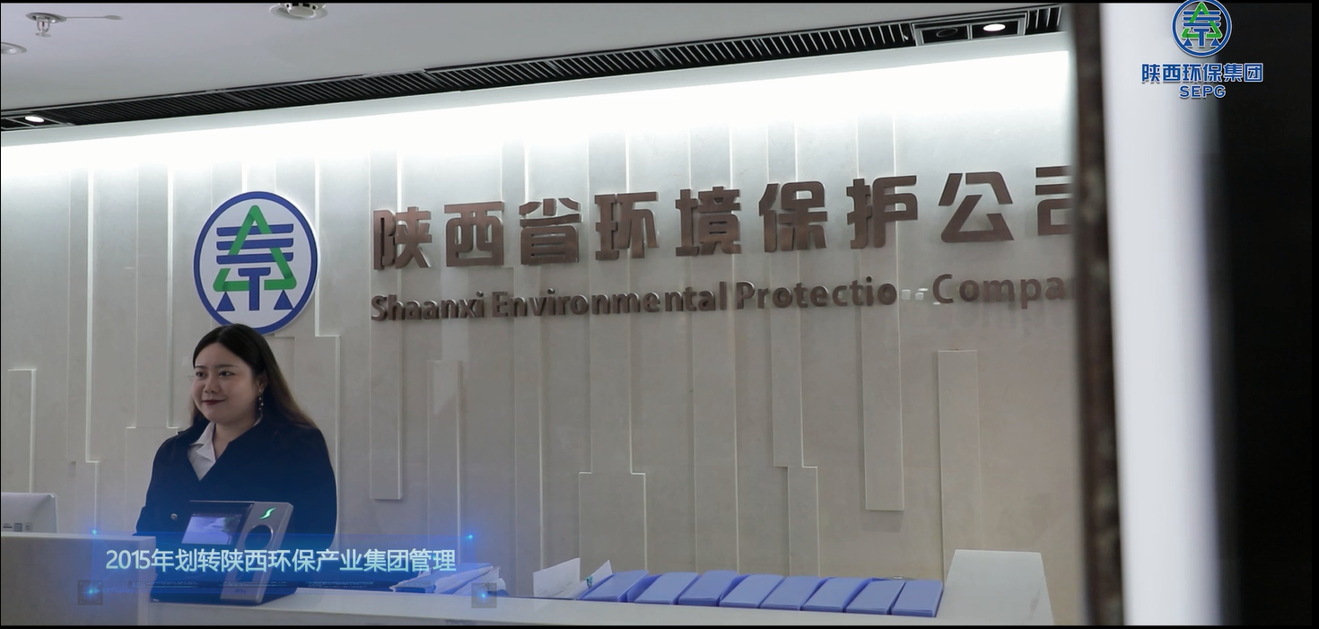 1621908490994713xyEO.png 環(huán)保公司.png