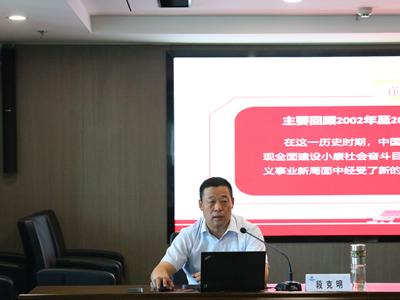 1627870317394350IMp9.jpg 省國資委“黨委書記講百年黨史”系列黨課專題組到陜西環保集團宣講黨史2_副本.jpg