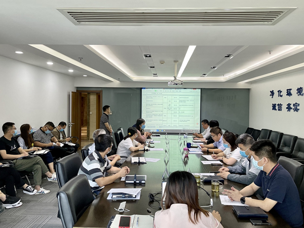 大秦公司組織召開8月份經(jīng)營分析會(huì)_副本.jpg