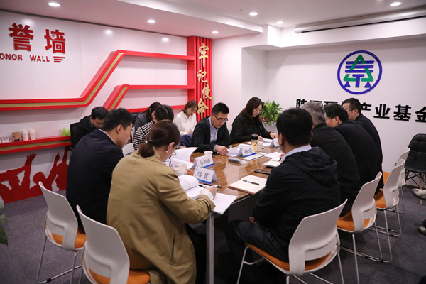 環保集團黨委第一巡察組巡察投資公司工作動員會召開_副本.jpg