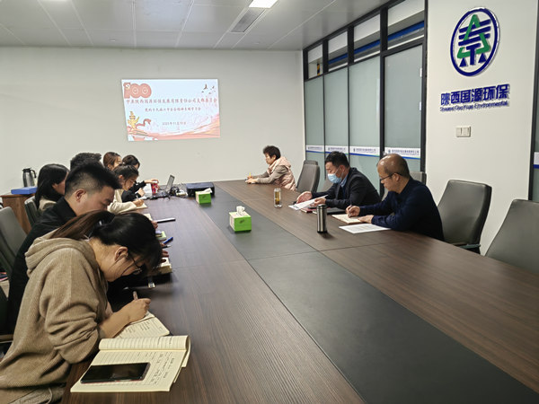 國源公司黨支部召開黨的十九屆六中全會(huì)精神專題學(xué)習(xí)會(huì)_副本.jpg