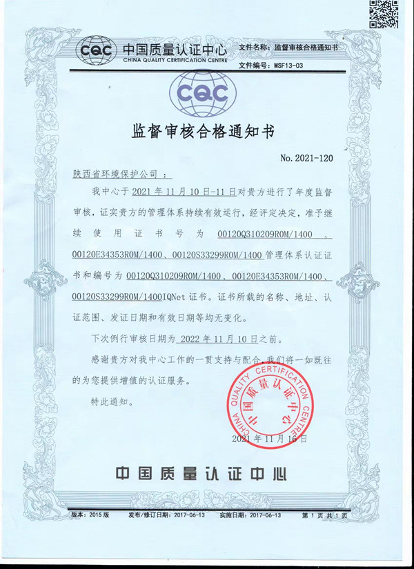 ISO_副本.jpg