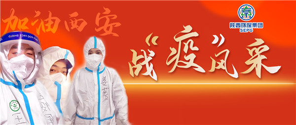 戰疫風采2.jpg