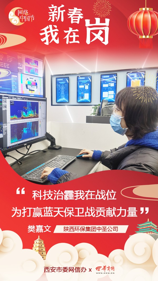 環保集團02_副本.jpg