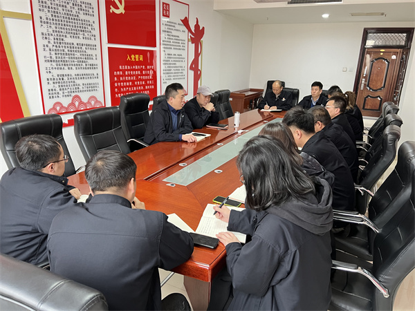 陜西保隆能源科技有限公司召開2022年春節節后收心暨重點工作部署會議.jpg