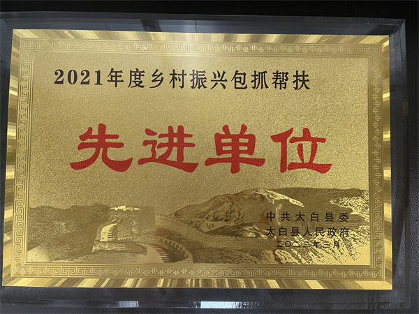 1646962237539514sgR9.jpg 鄉村振興_副本.jpg