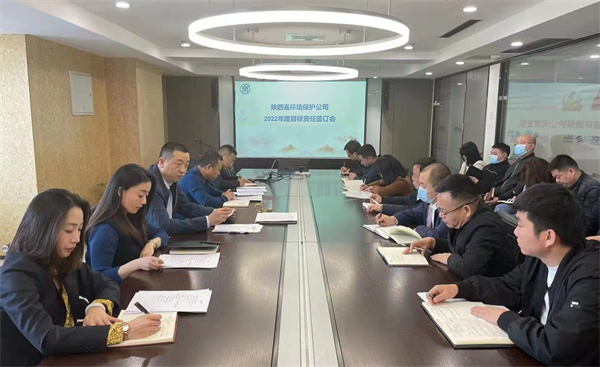 環保公司微信圖片_20220330163700.jpg