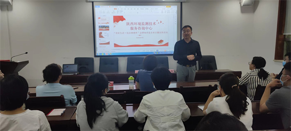 監測中心開展《民法典》專題培訓講座.jpg