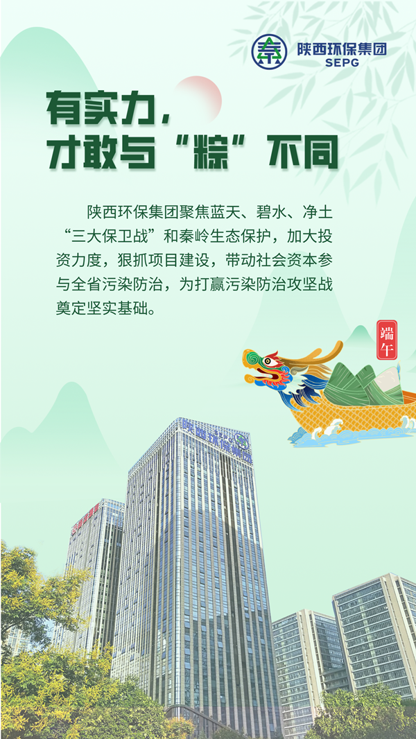 默認(rèn)標(biāo)題_手機(jī)海報(bào)_2022-06-02+15_41_22_副本.png