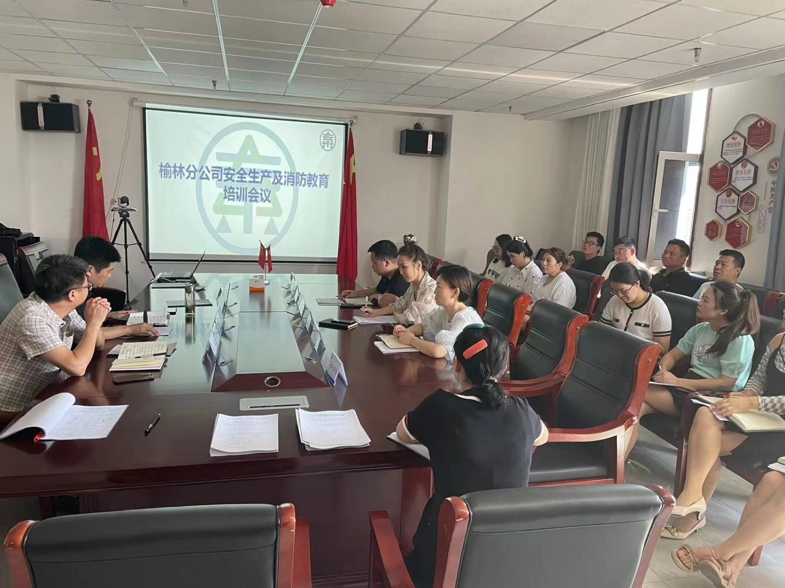 陜西環保集團榆林分公司安全生產及消防教育培訓會議.jpg