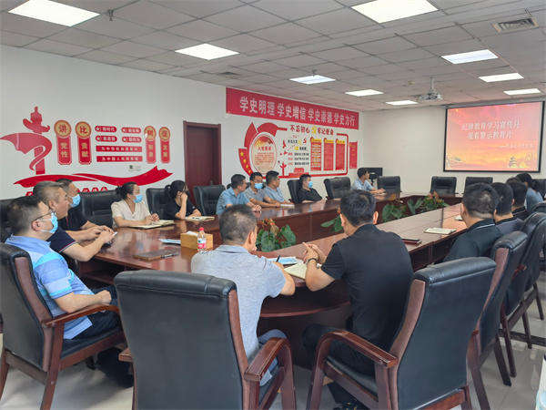 生態(tài)公司黨支部周密部署紀律教育學(xué)習(xí)宣傳月活動.jpg