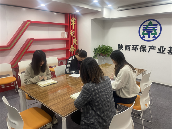 投資公司組織開(kāi)展新會(huì)計(jì)準(zhǔn)則培訓(xùn).png
