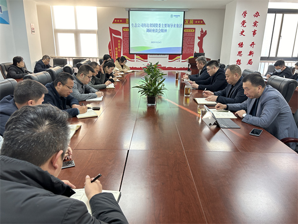 生態會議照片.jpg