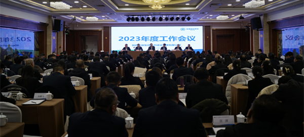 1705978996387476NjEq.png 會議照片2_副本.png
