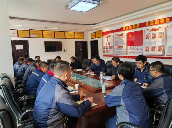 傳達學習集團黨建暨紀檢監察工作會議精神24.3.5.jpg