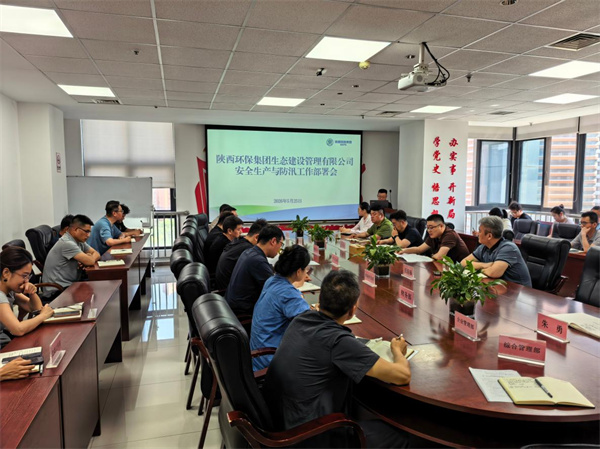 會議照片.jpg